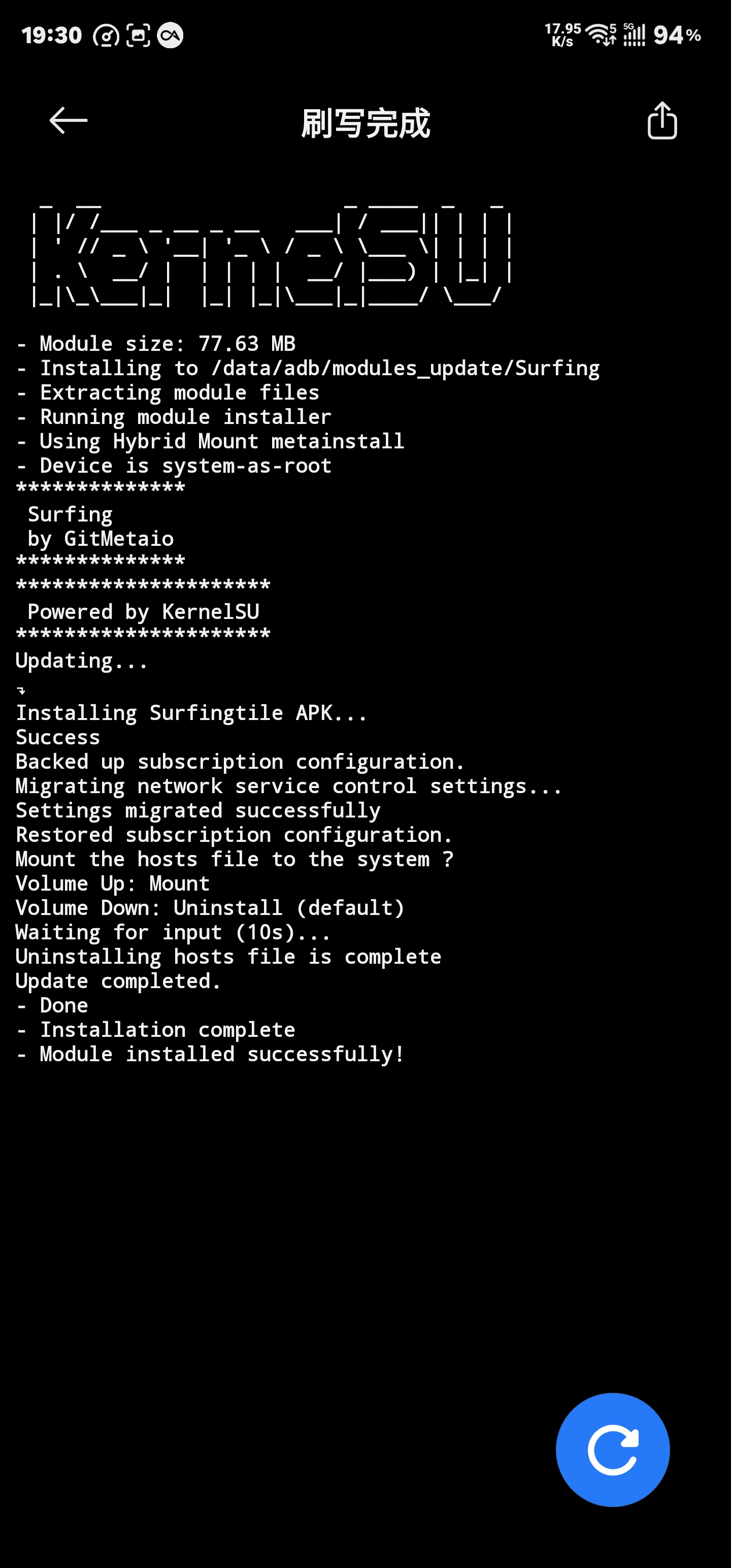 Screenshot_20260717_193048_KernelSU
