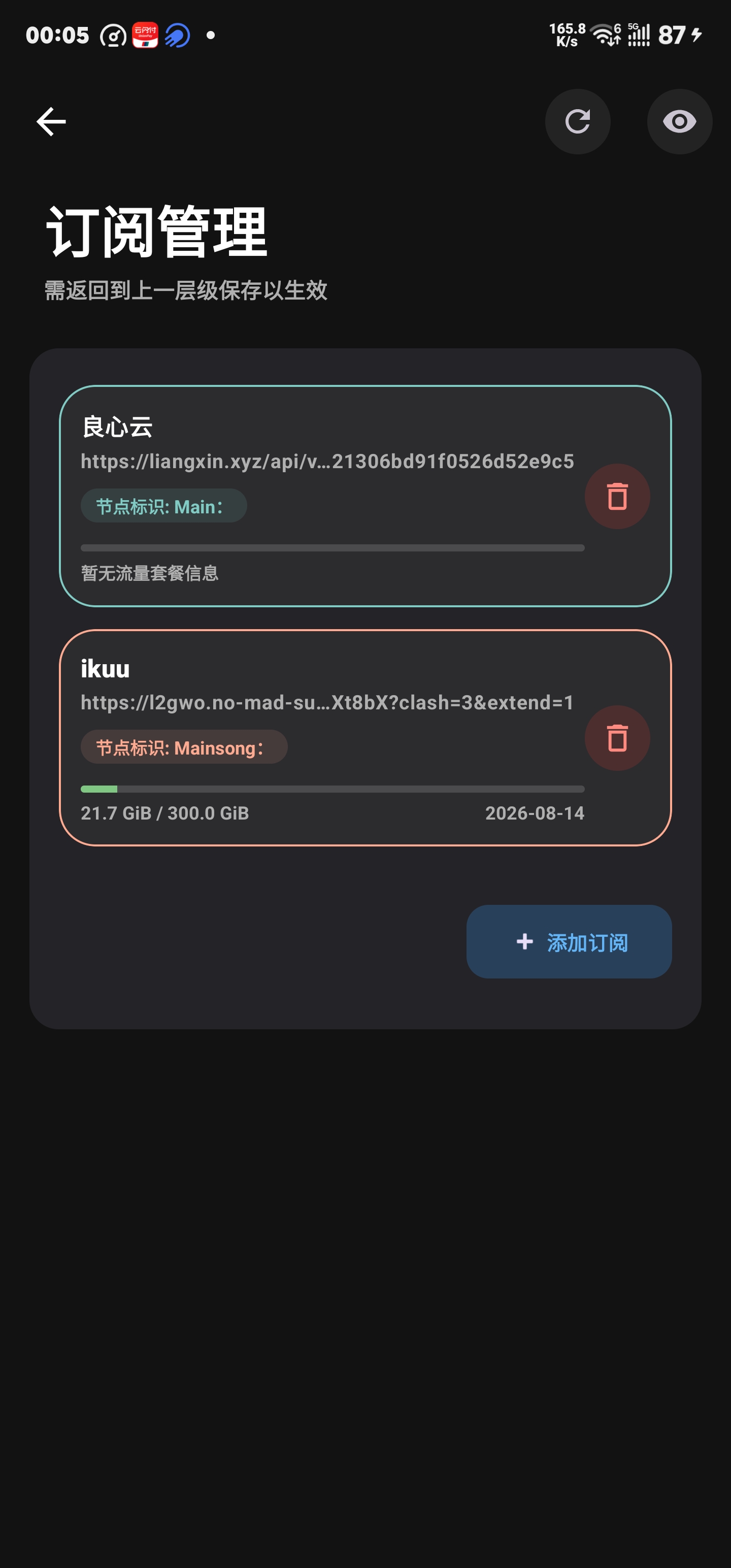 Screenshot_20260719_000545_SurfingTile