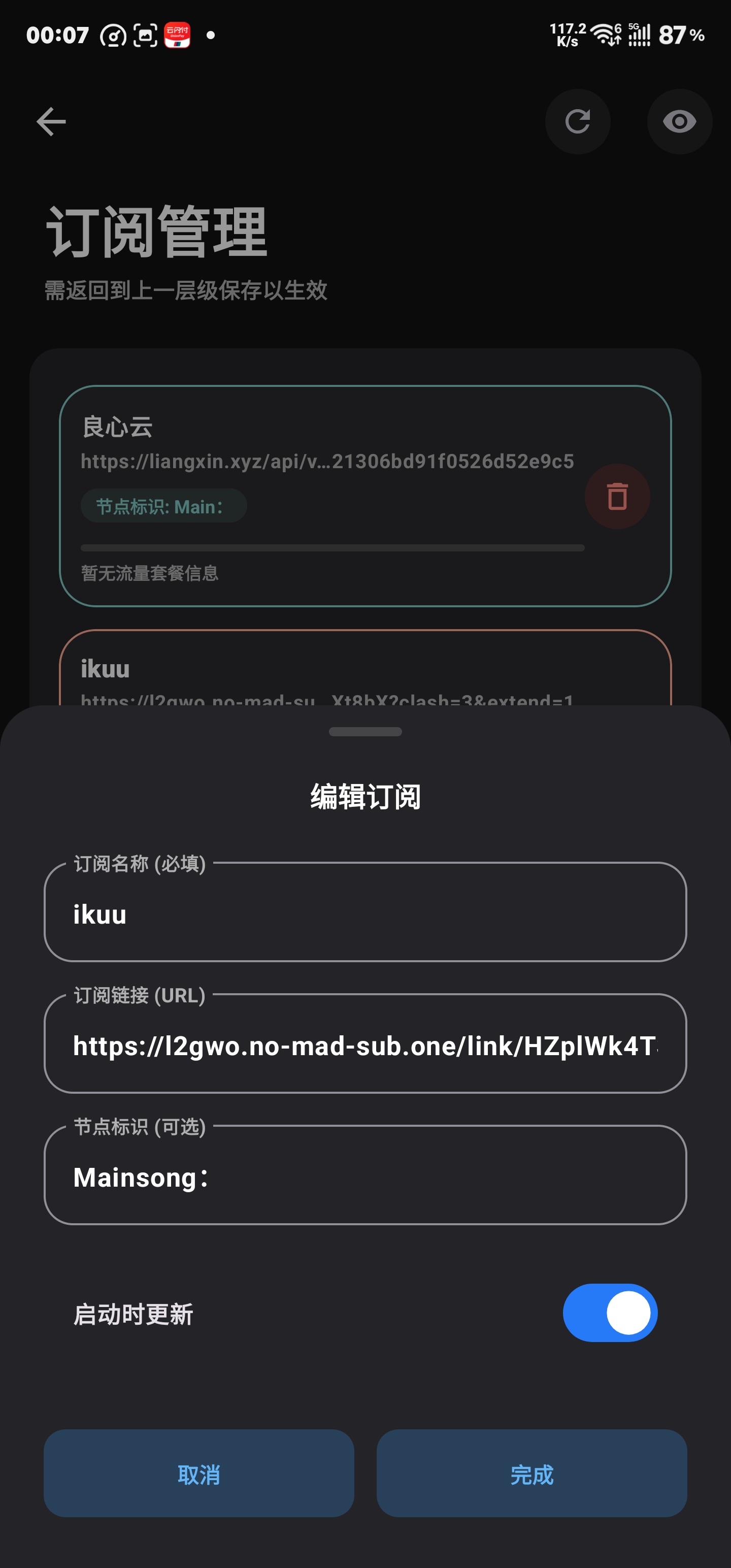 Screenshot_20260719_000716_SurfingTile