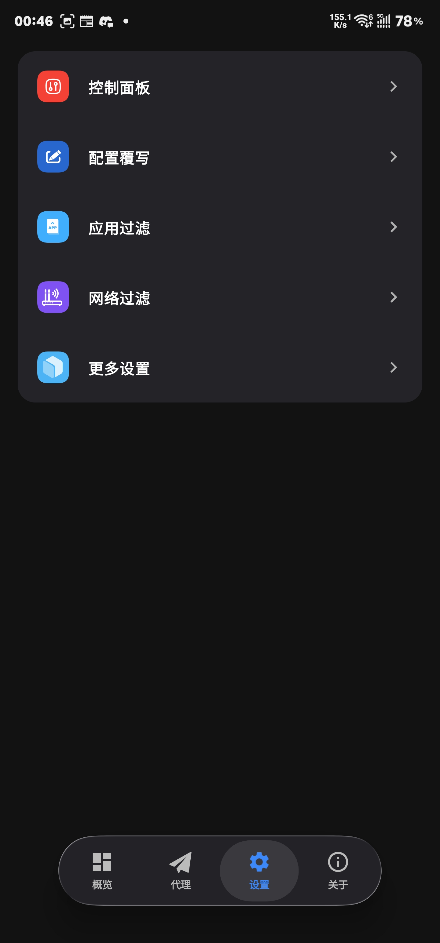 Screenshot_20260719_004646_SurfingTile