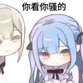If